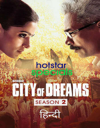 City of Dreams 2021 S02 ALL EP full movie download
